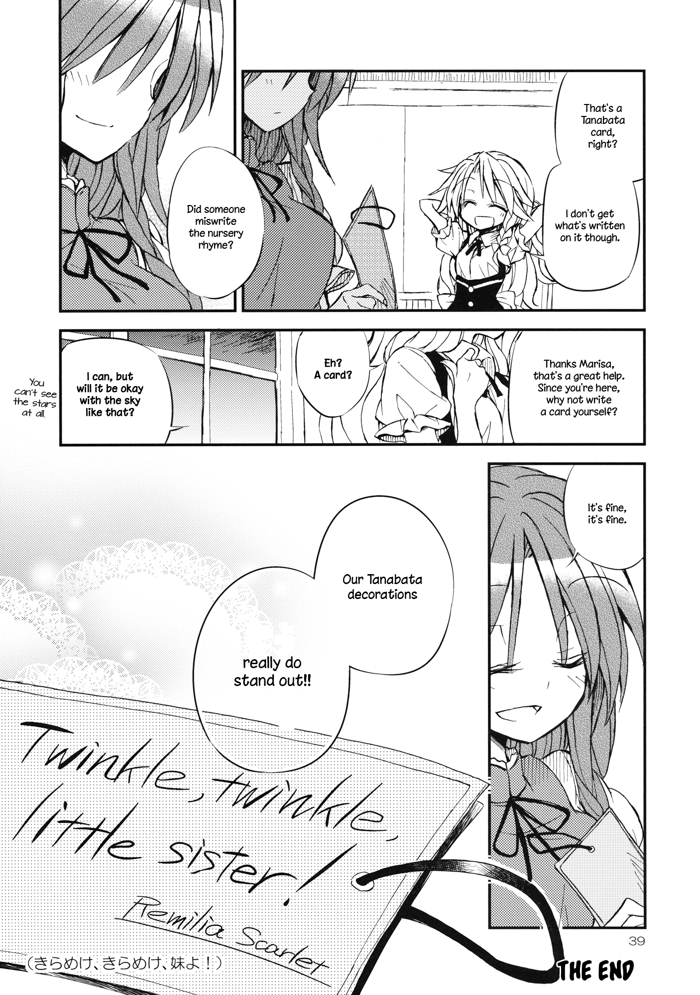 Touhou - Twinkle Twinkle Little Sister!! (Doujinshi) Oneshot 第38页
