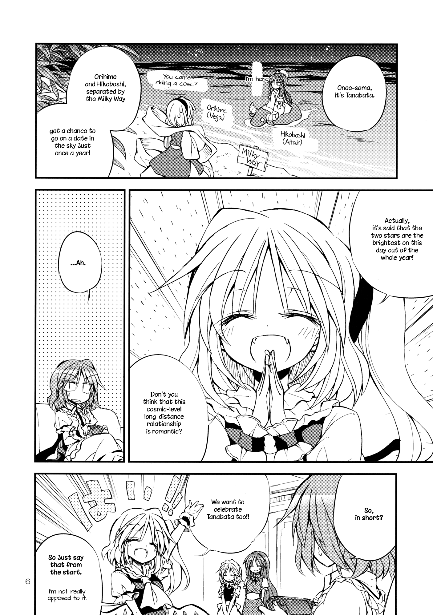 Touhou - Twinkle Twinkle Little Sister!! (Doujinshi) 第5页