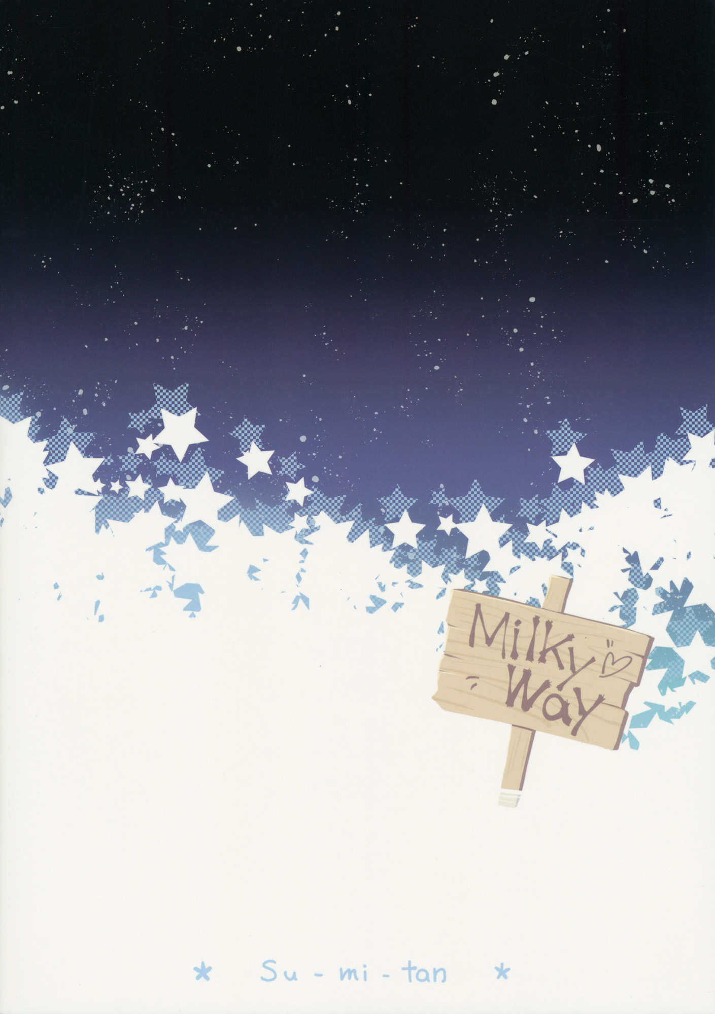 Touhou - Twinkle Twinkle Little Sister!! (Doujinshi) Oneshot 第42页