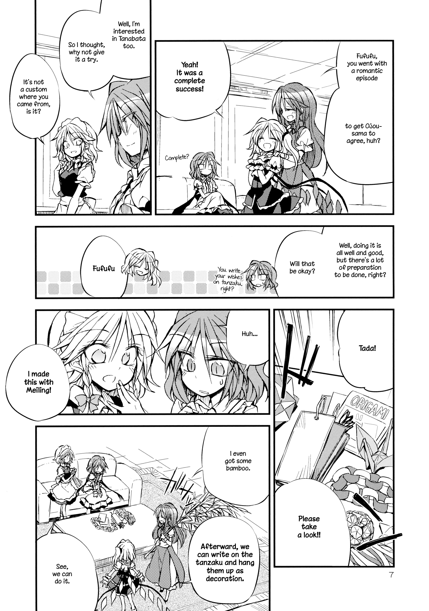 Touhou - Twinkle Twinkle Little Sister!! (Doujinshi) 第6页
