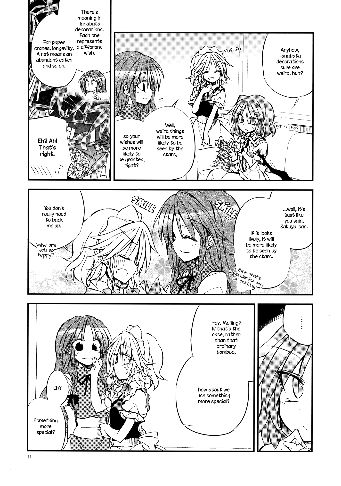 Touhou - Twinkle Twinkle Little Sister!! (Doujinshi) 第7页