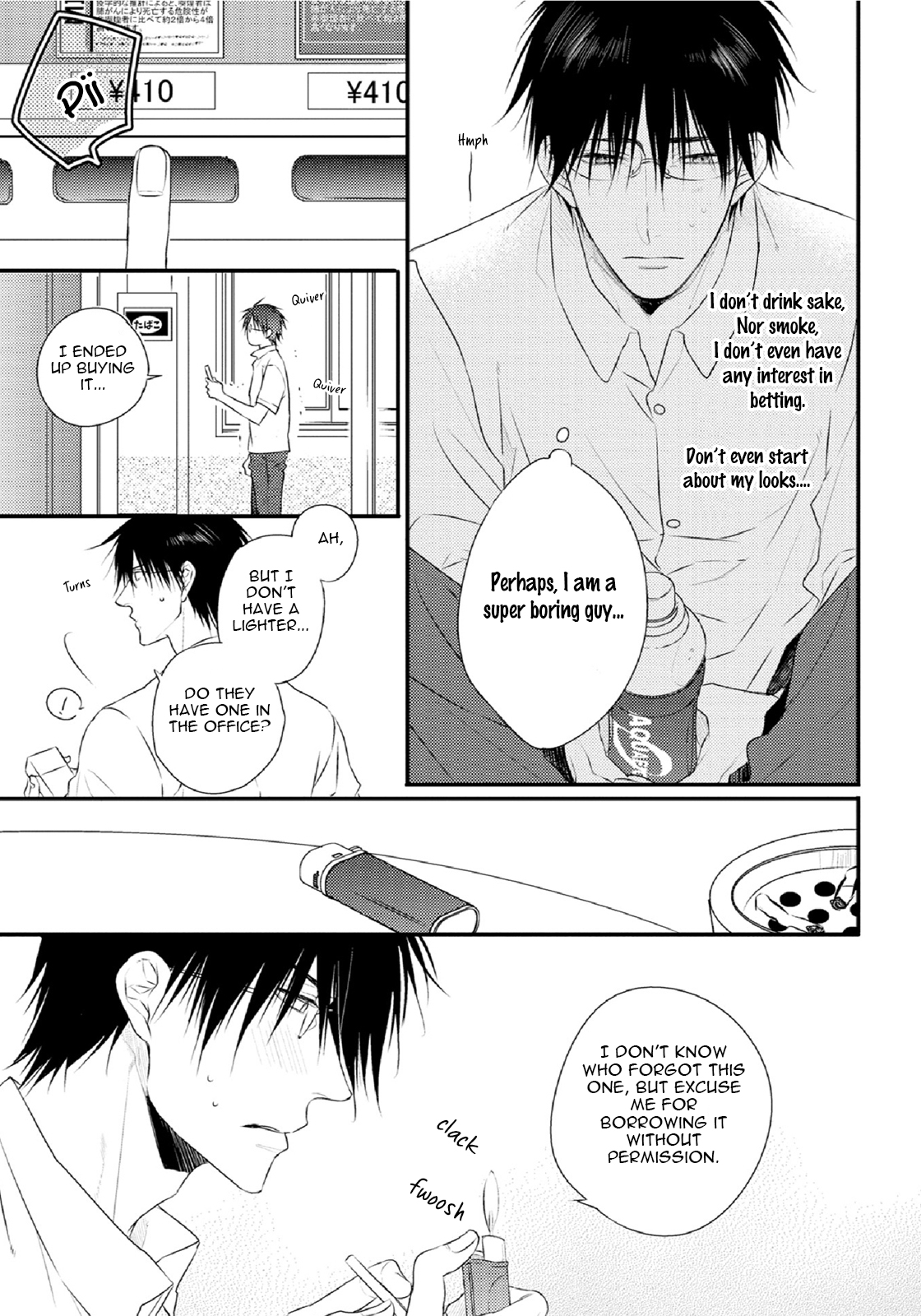Yasashii Koi ga Sodatsu Made Vol. 1 Ch. 1 第12页
