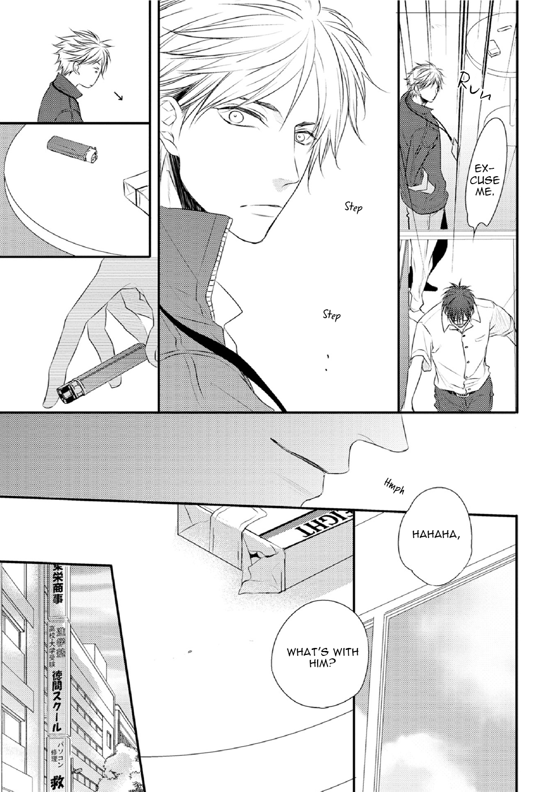 Yasashii Koi ga Sodatsu Made Vol. 1 Ch. 1 第14页