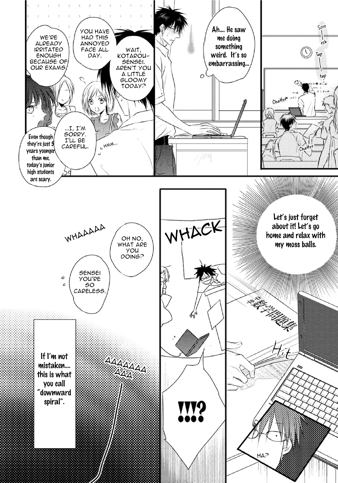 Yasashii Koi ga Sodatsu Made Vol. 1 Ch. 1 第15页