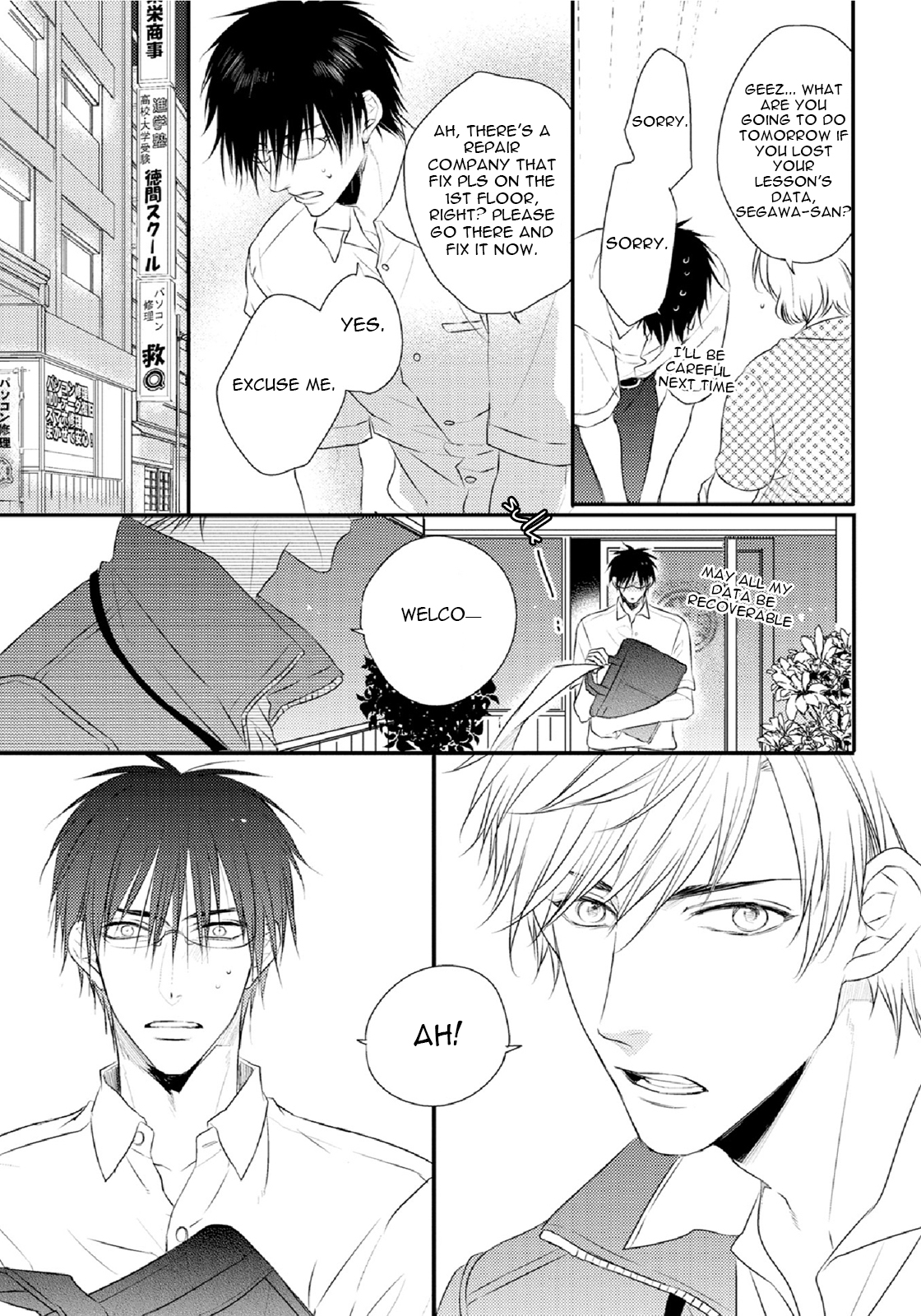 Yasashii Koi ga Sodatsu Made Vol. 1 Ch. 1 第16页