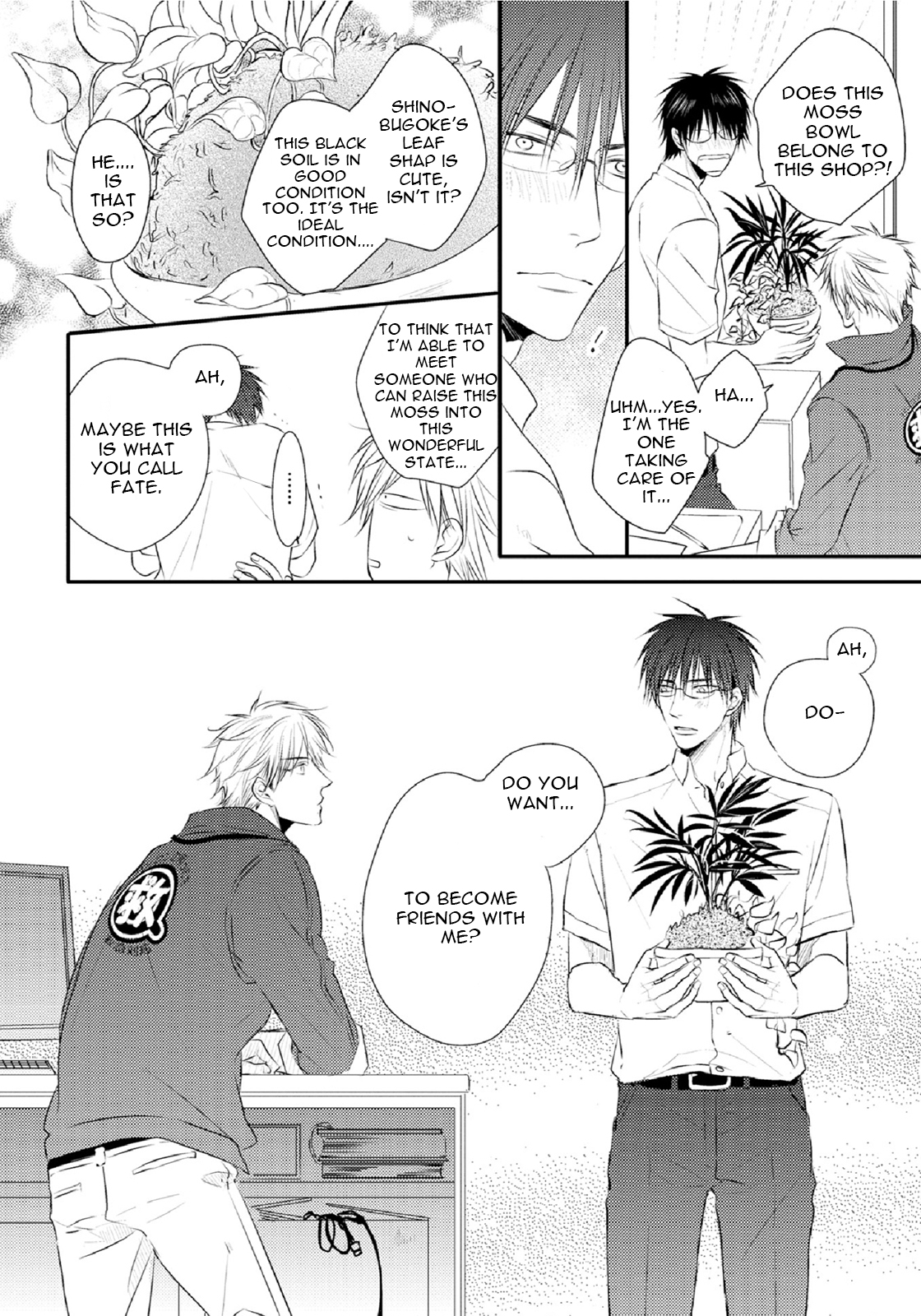 Yasashii Koi ga Sodatsu Made Vol. 1 Ch. 1 第19页