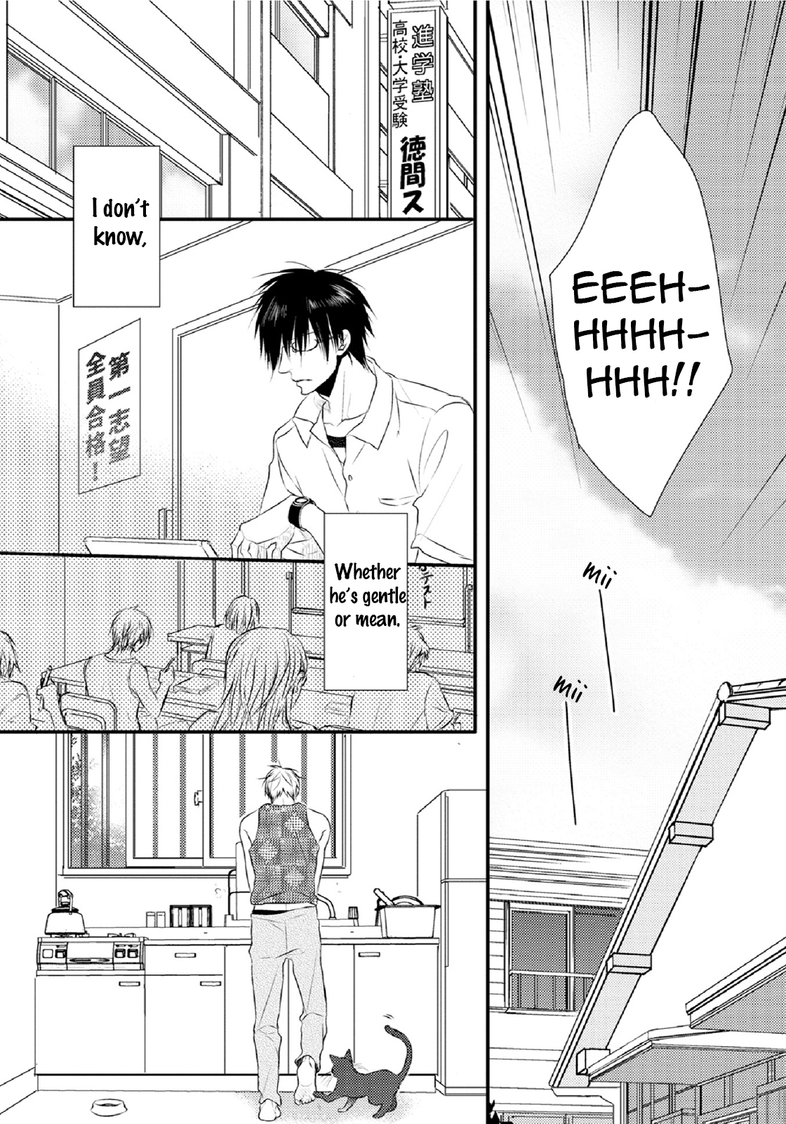 Yasashii Koi ga Sodatsu Made Vol. 1 Ch. 1 第32页
