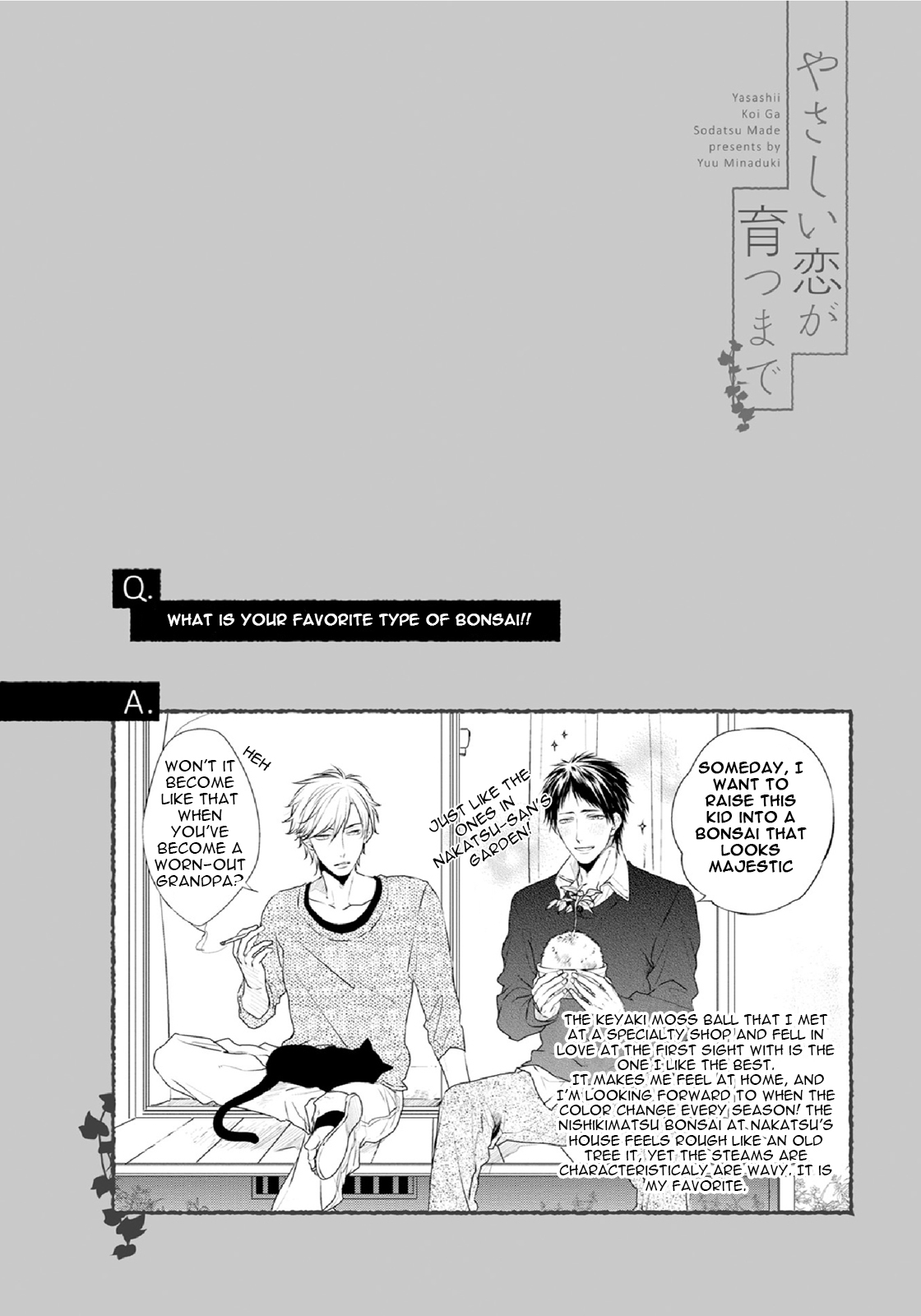 Yasashii Koi ga Sodatsu Made 第7页