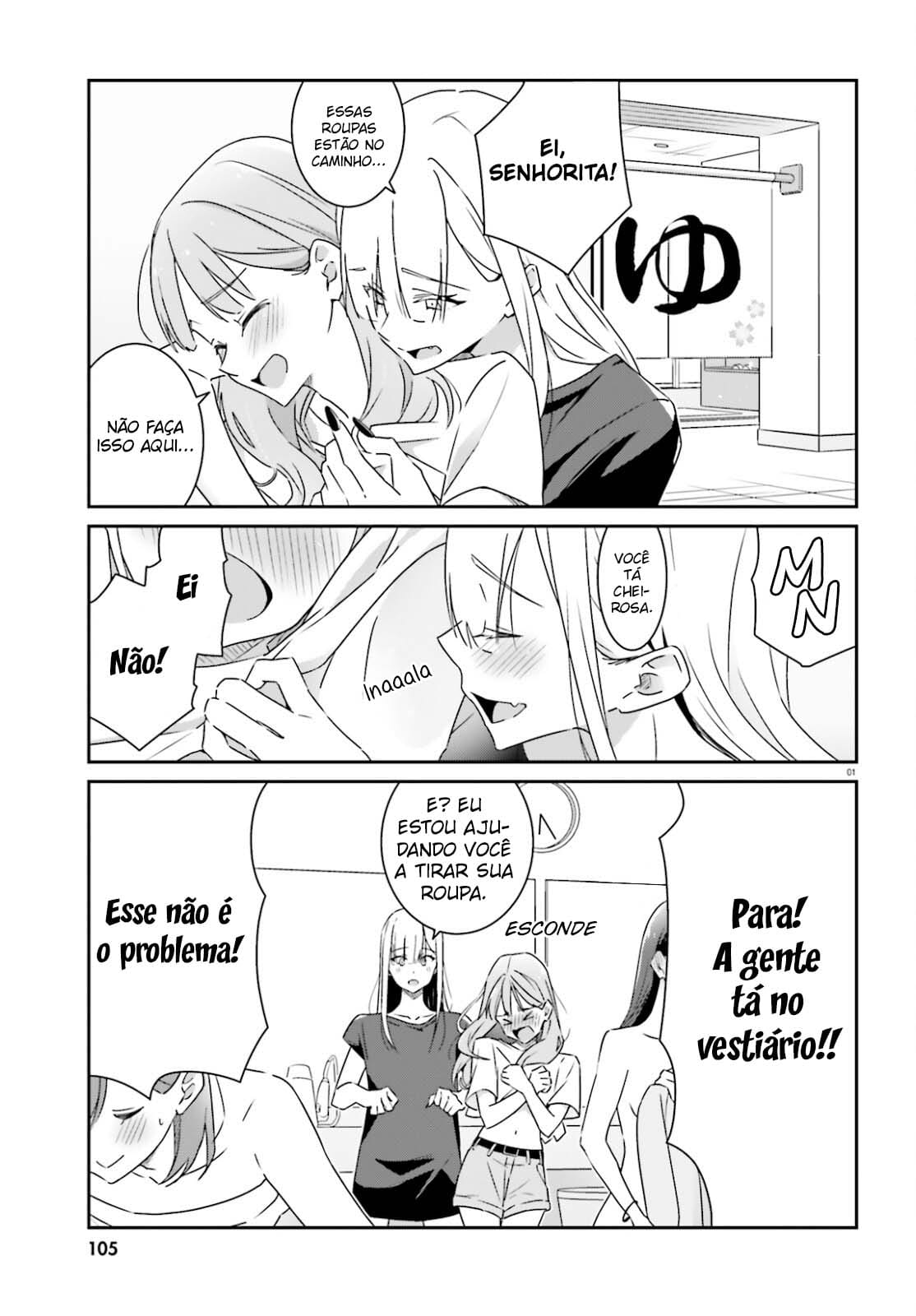 Dore ga Koi ka ga Wakaranai Vol. 1 Ch. 3 第3页