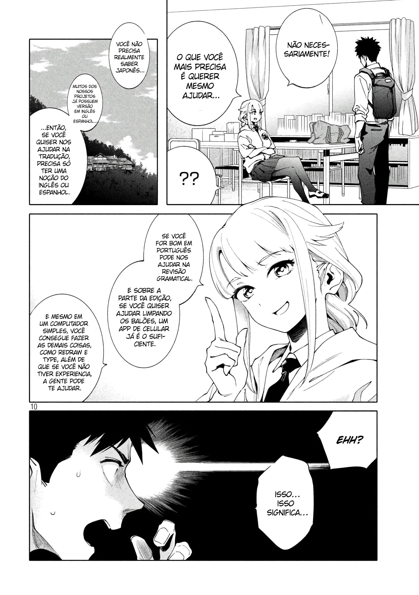 Dore ga Koi ka ga Wakaranai Vol. 1 Ch. 3 第22页
