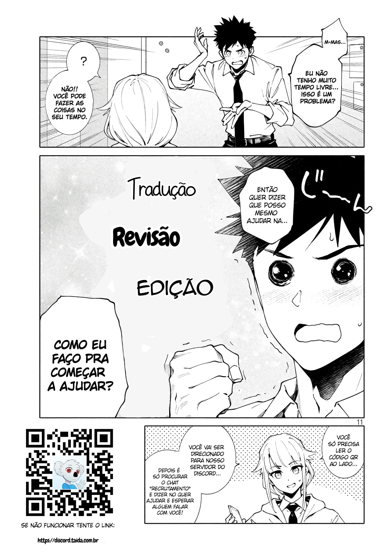 Dore ga Koi ka ga Wakaranai Vol. 1 Ch. 3 第23页