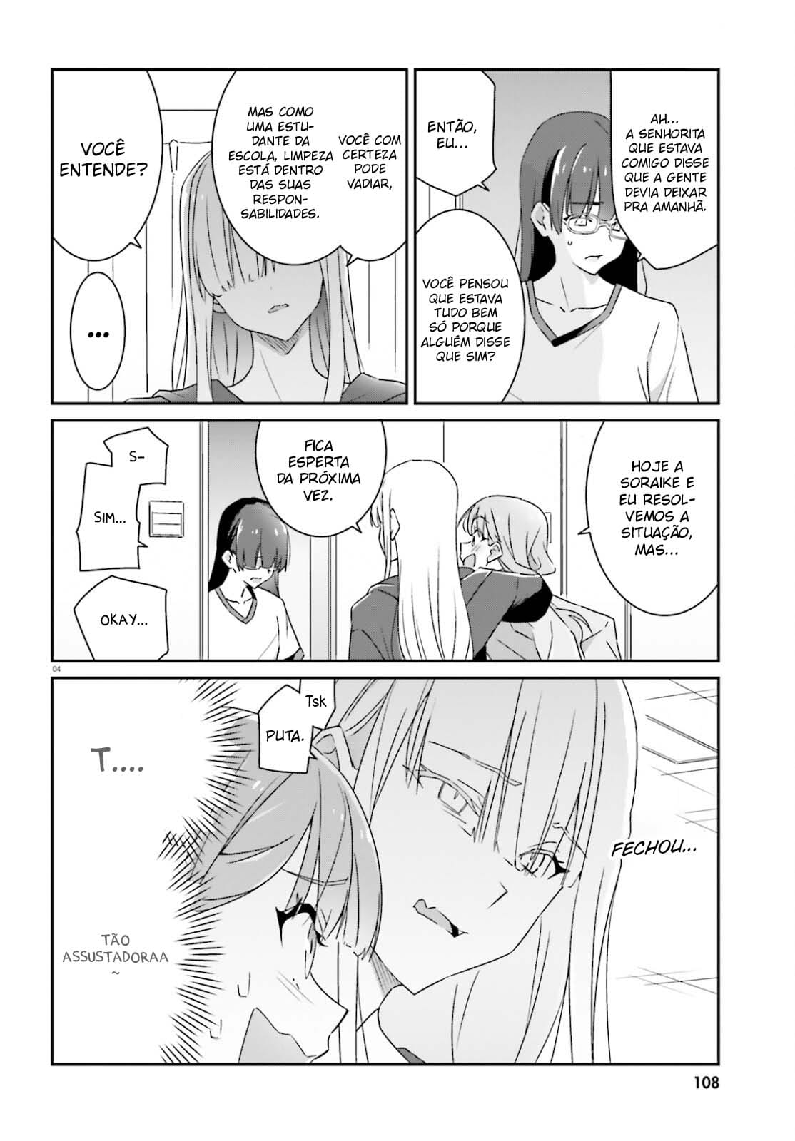 Dore ga Koi ka ga Wakaranai Vol. 1 Ch. 3 第6页