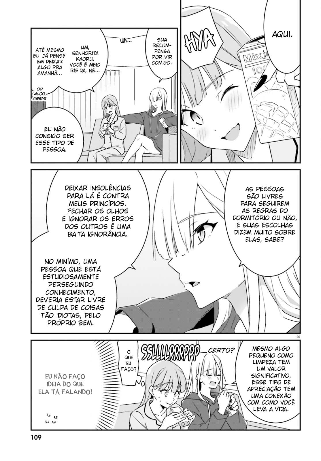 Dore ga Koi ka ga Wakaranai Vol. 1 Ch. 3 第7页