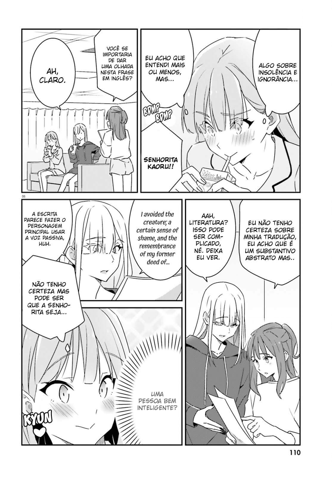Dore ga Koi ka ga Wakaranai Vol. 1 Ch. 3 第8页