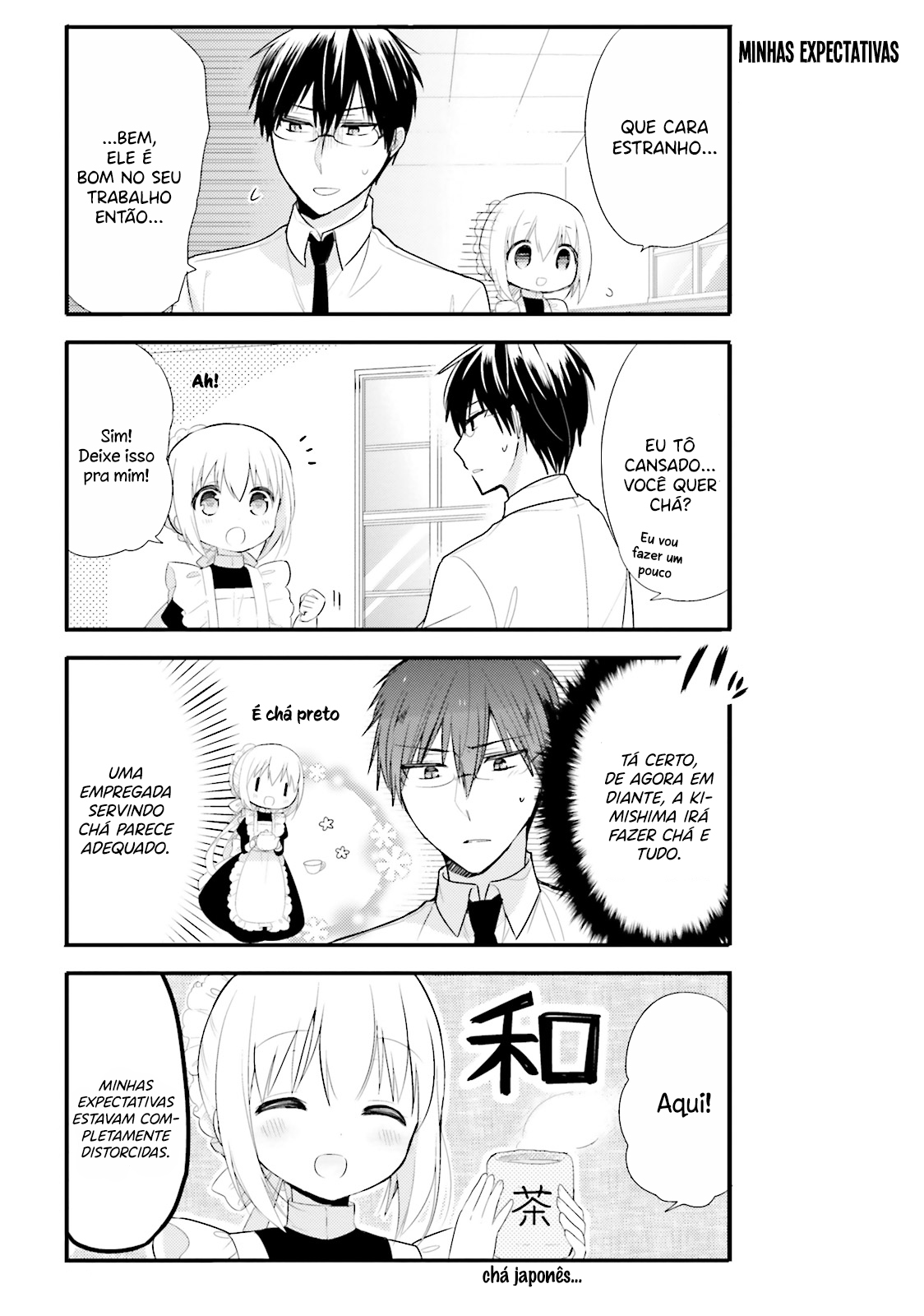 Orenchi no Maid-san Vol. 1 Ch. 1 第16页