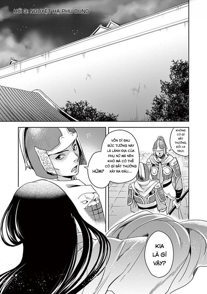 Kusuriya no Hitorigoto: Maomao no Koukyuu Nazotoki Techou Nguyệt hạ Phù Dung 第1页