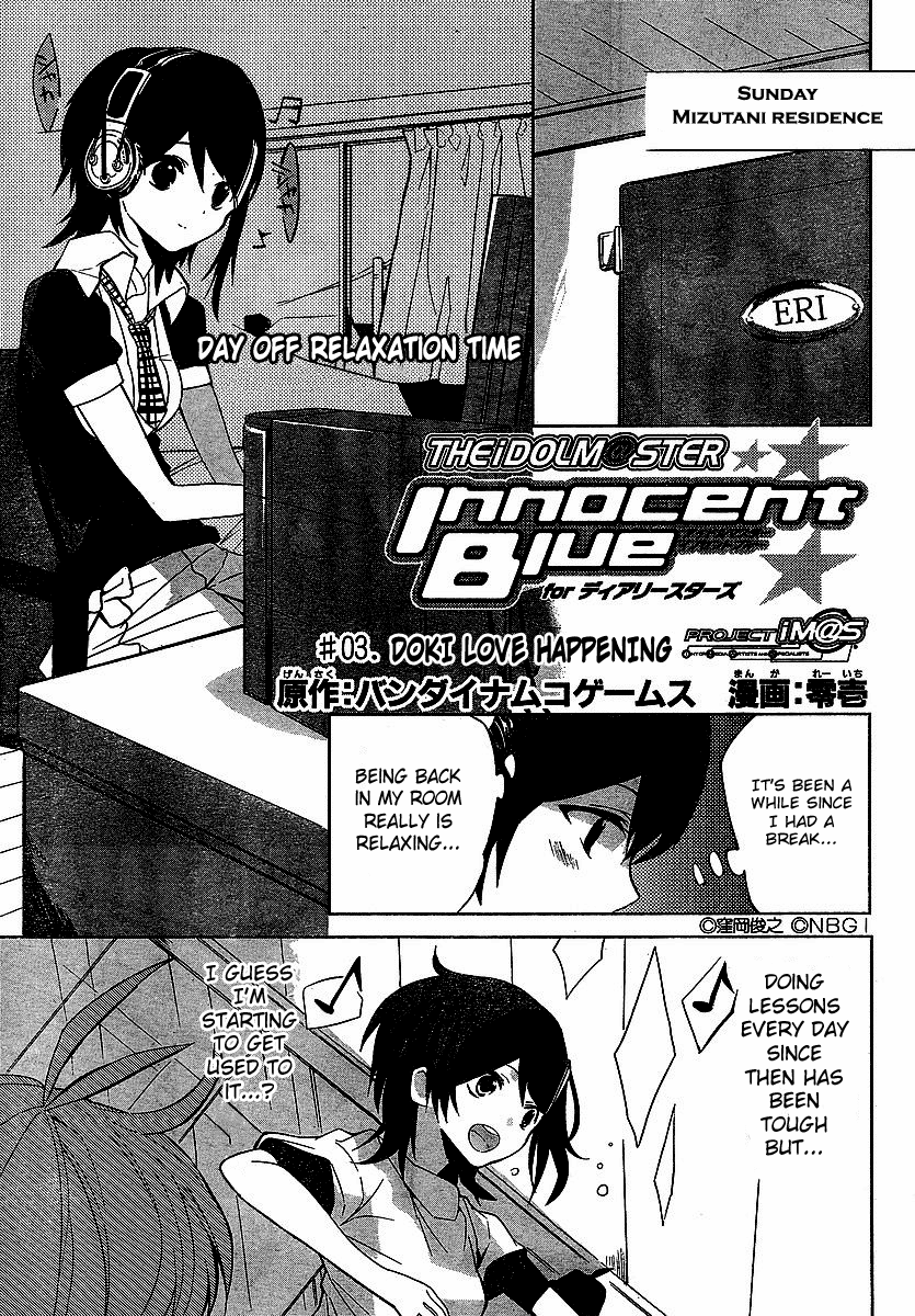 THE iDOLM@STER Innocent Blue for Dearly Stars Vol. 1 Ch. 3 第1页