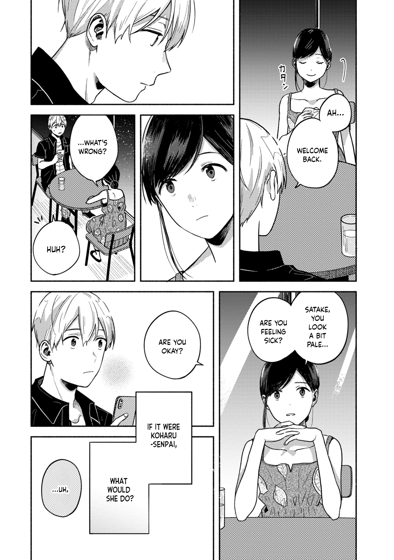 Kimi no Fude wo Oritai The Only Solution 第22页