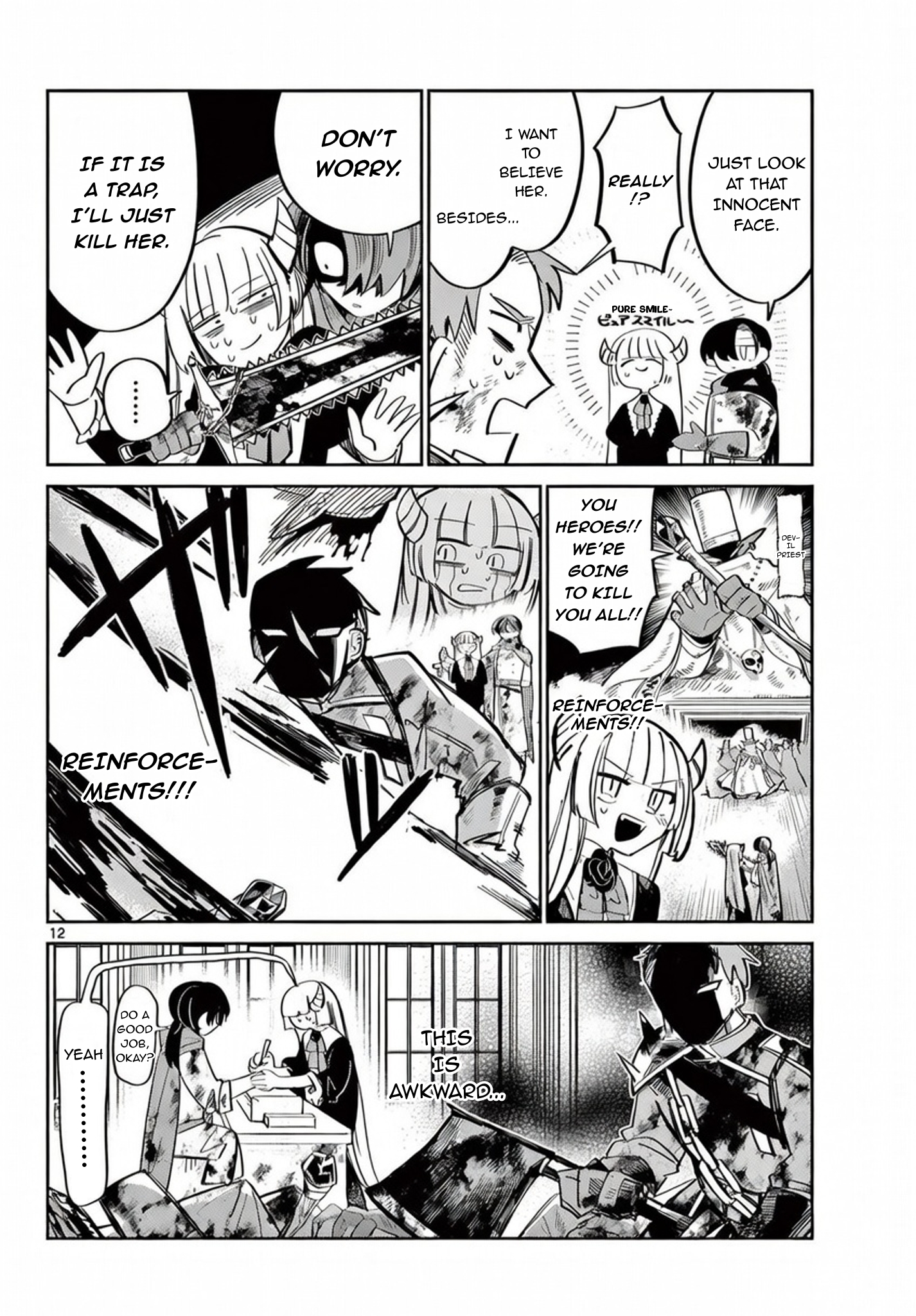 Maou no Musume wa, Shinitakunai. Oneshot 第13页