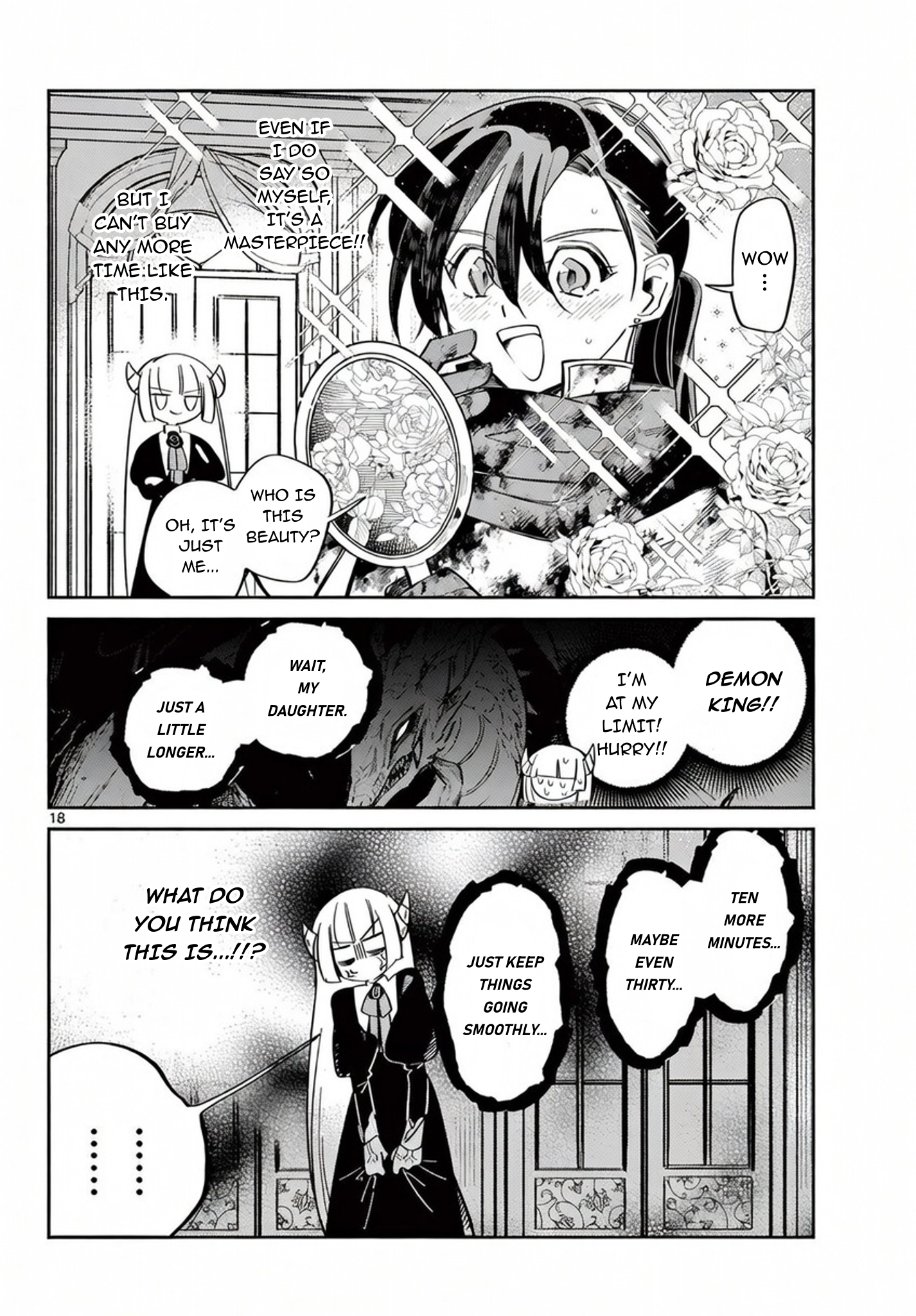 Maou no Musume wa, Shinitakunai. Oneshot 第19页