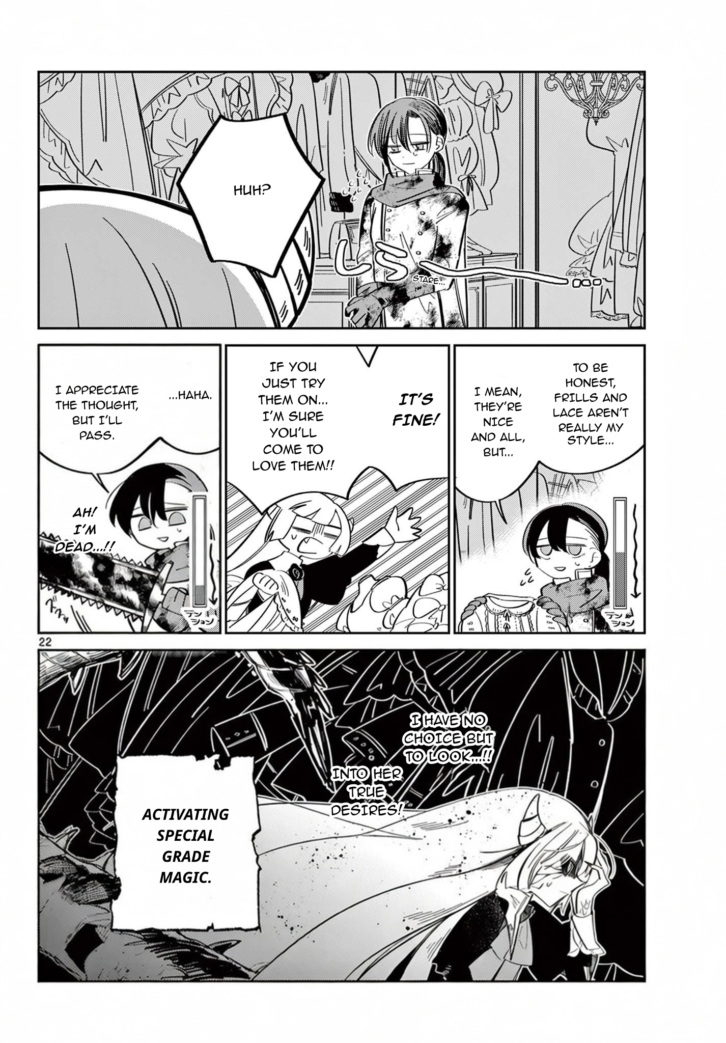 Maou no Musume wa, Shinitakunai. Oneshot 第23页