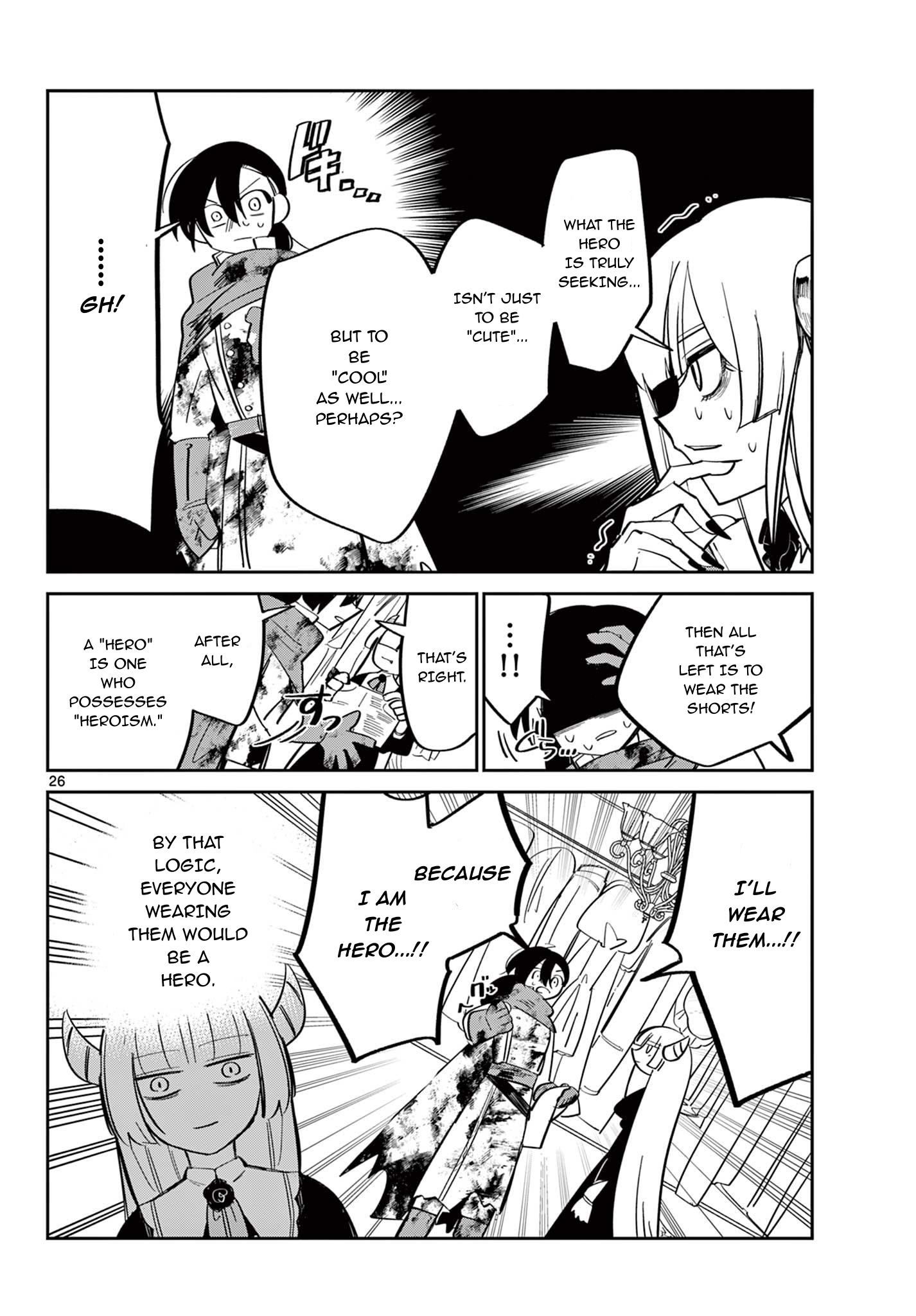 Maou no Musume wa, Shinitakunai. Oneshot 第27页