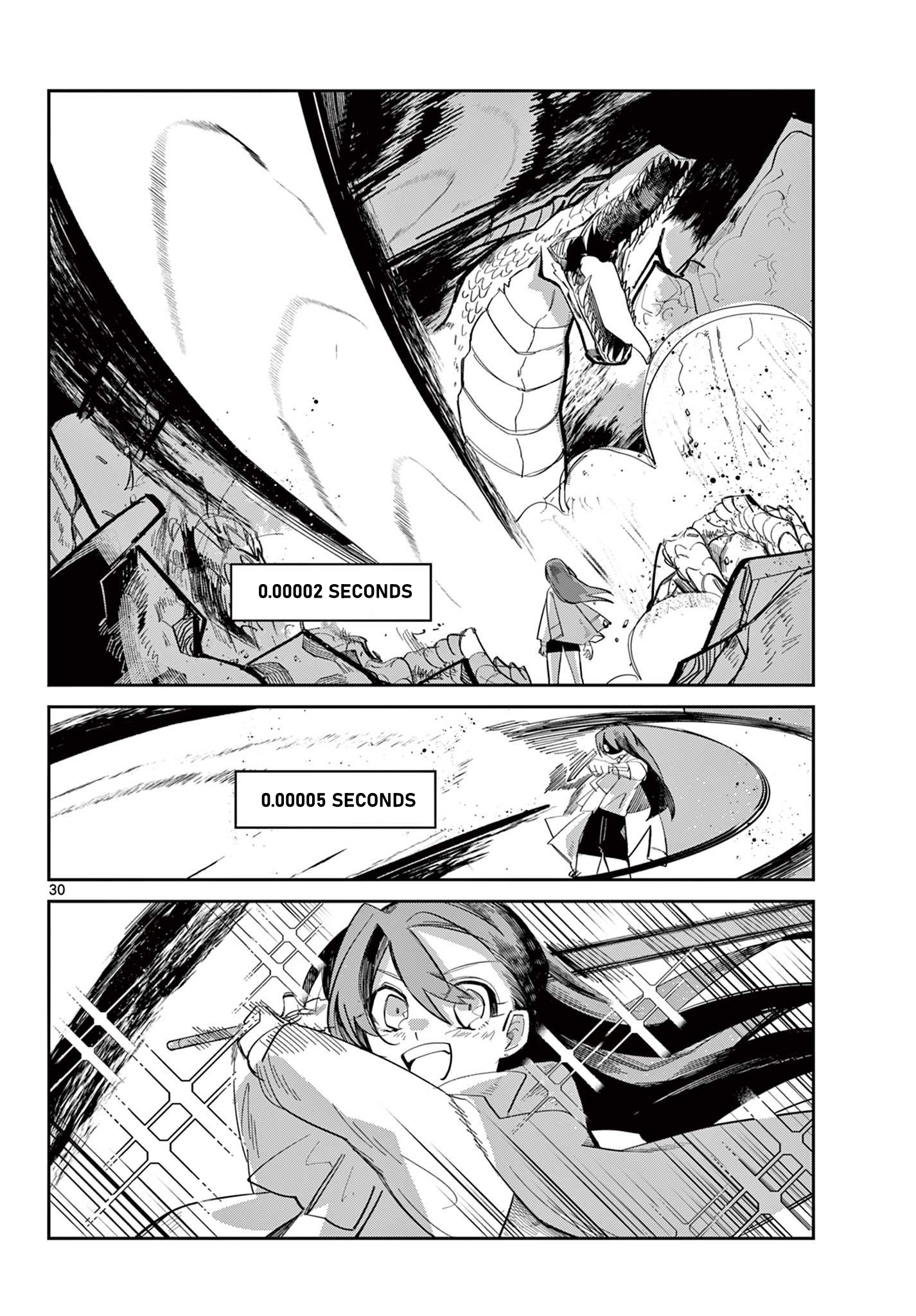 Maou no Musume wa, Shinitakunai. Oneshot 第31页