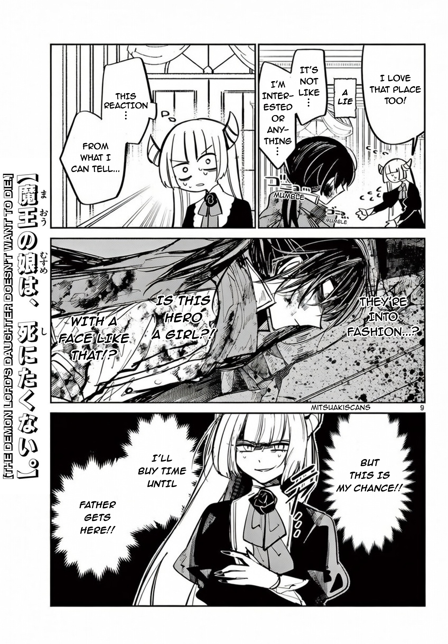 Maou no Musume wa, Shinitakunai. Oneshot 第10页