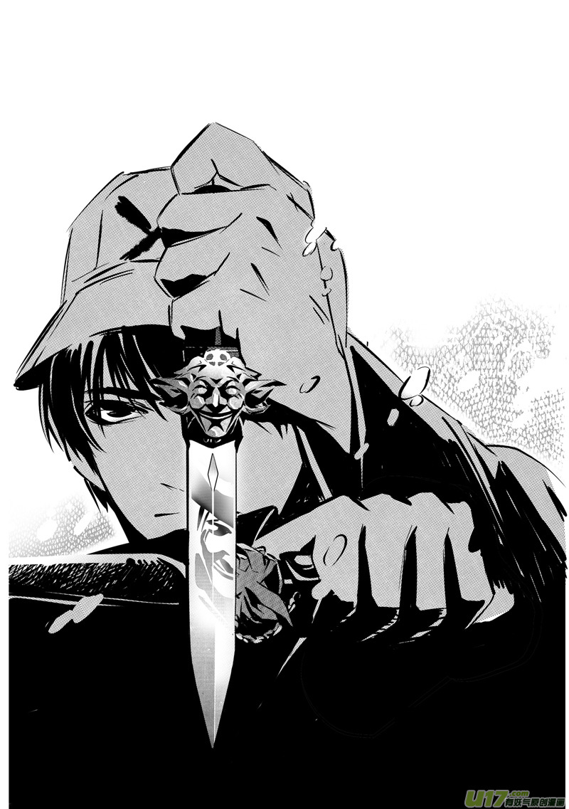 Hero Ch. 3 第1页