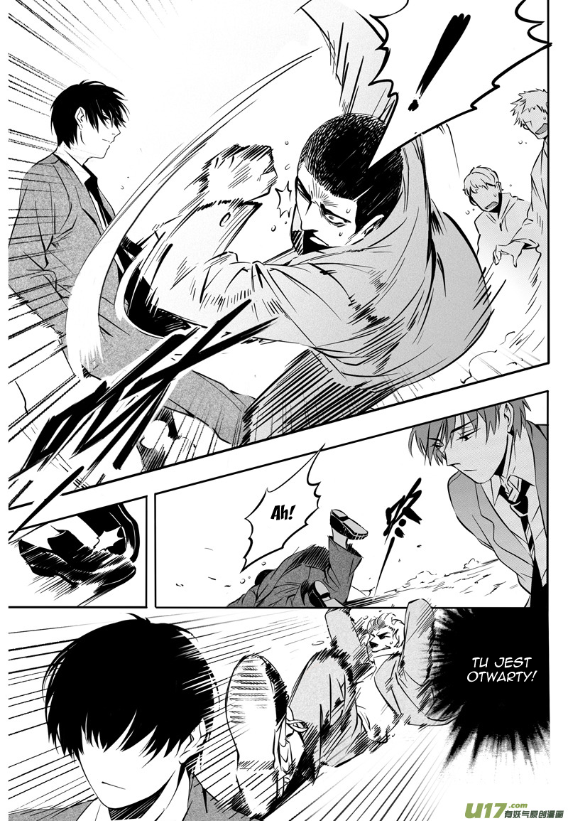 Hero Ch. 3 第3页