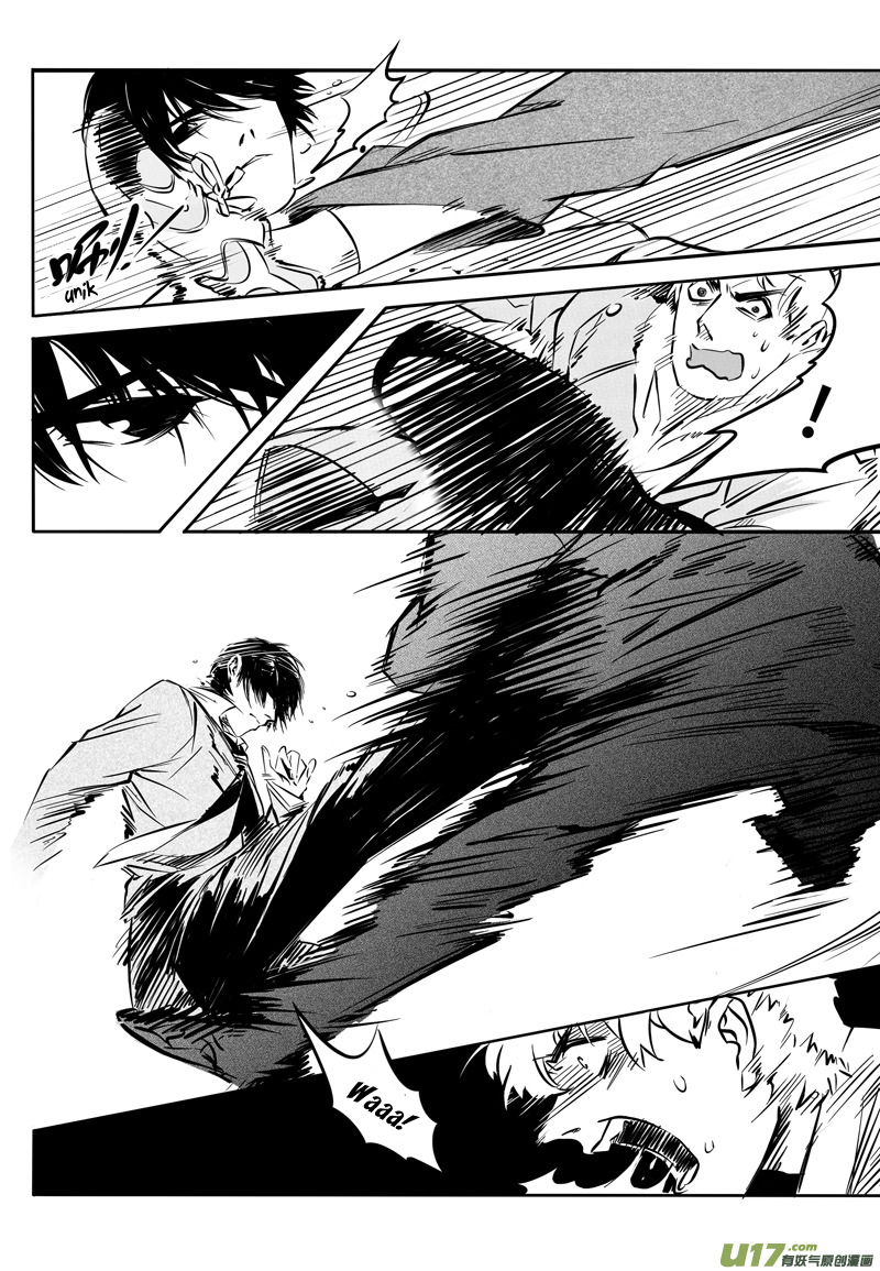 Hero Ch. 3 第4页