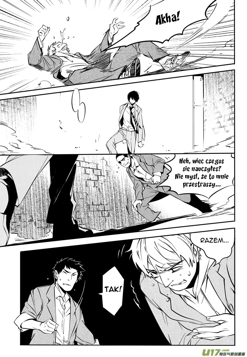 Hero Ch. 3 第5页
