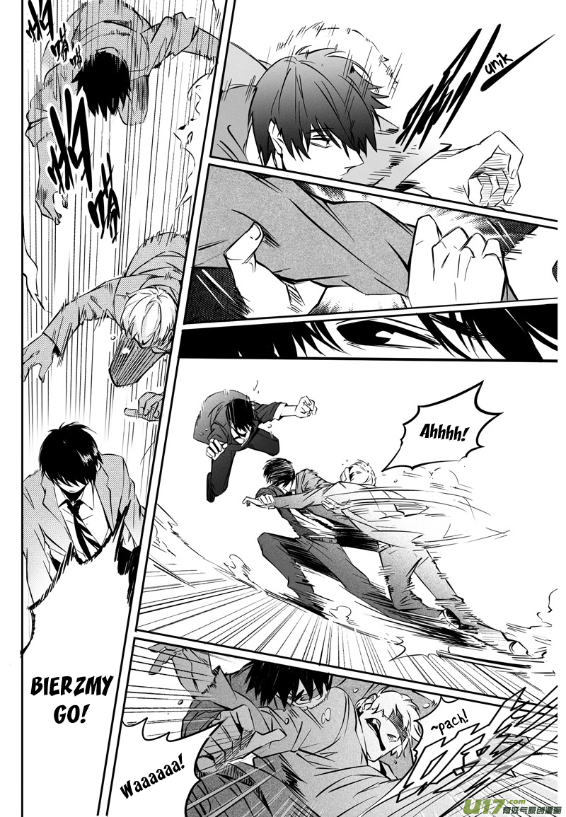 Hero Ch. 3 第6页