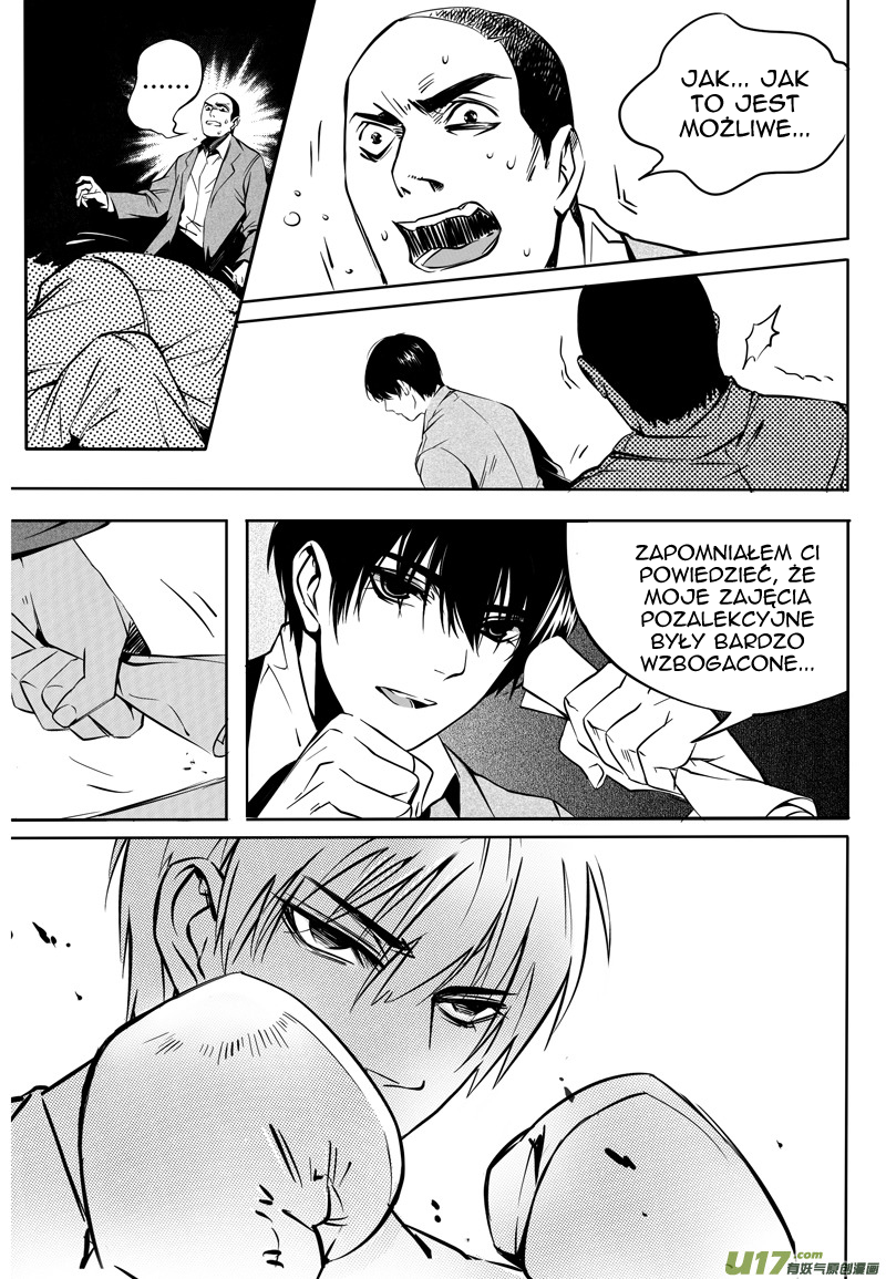 Hero Ch. 3 第7页