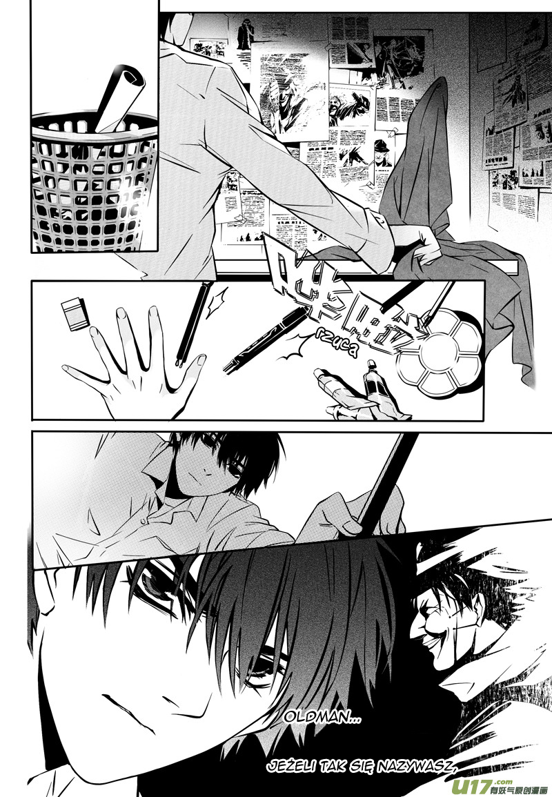 Hero Ch. 3 第10页