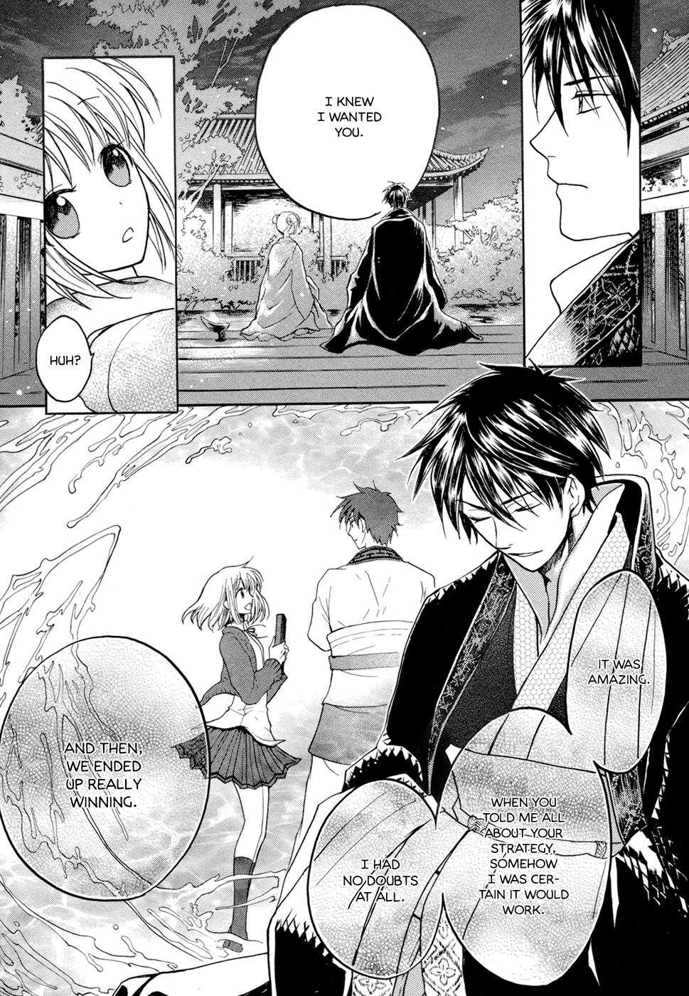 Sangoku Rensenki ~Otome no Heihou!~ Vol. 1 Ch. 3 第15页