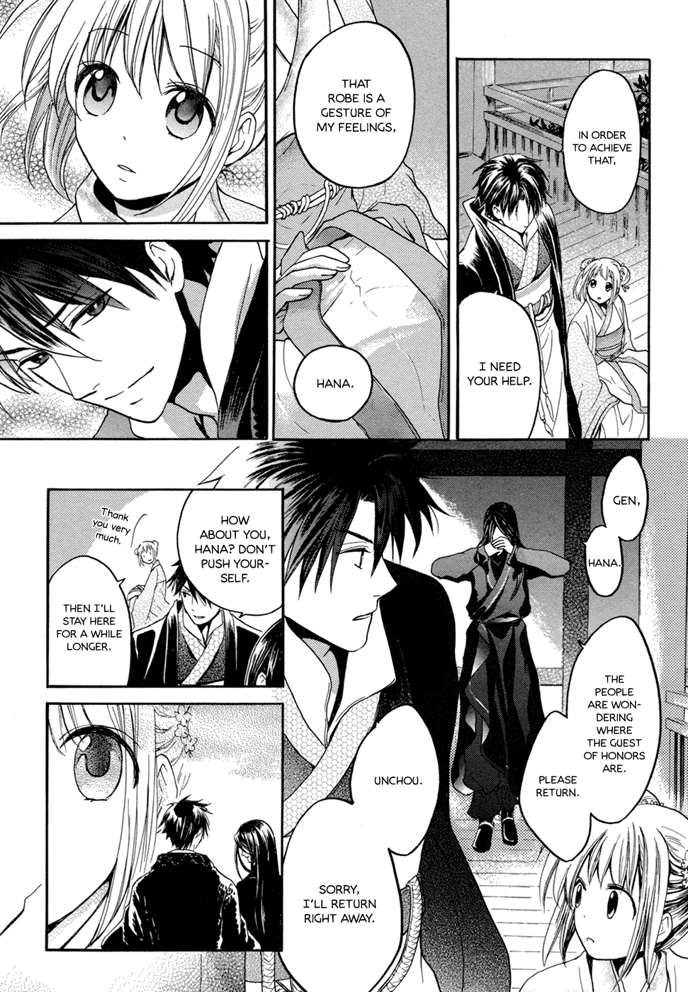 Sangoku Rensenki ~Otome no Heihou!~ Vol. 1 Ch. 3 第18页