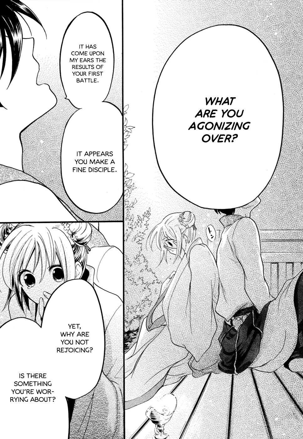 Sangoku Rensenki ~Otome no Heihou!~ Vol. 1 Ch. 3 第20页