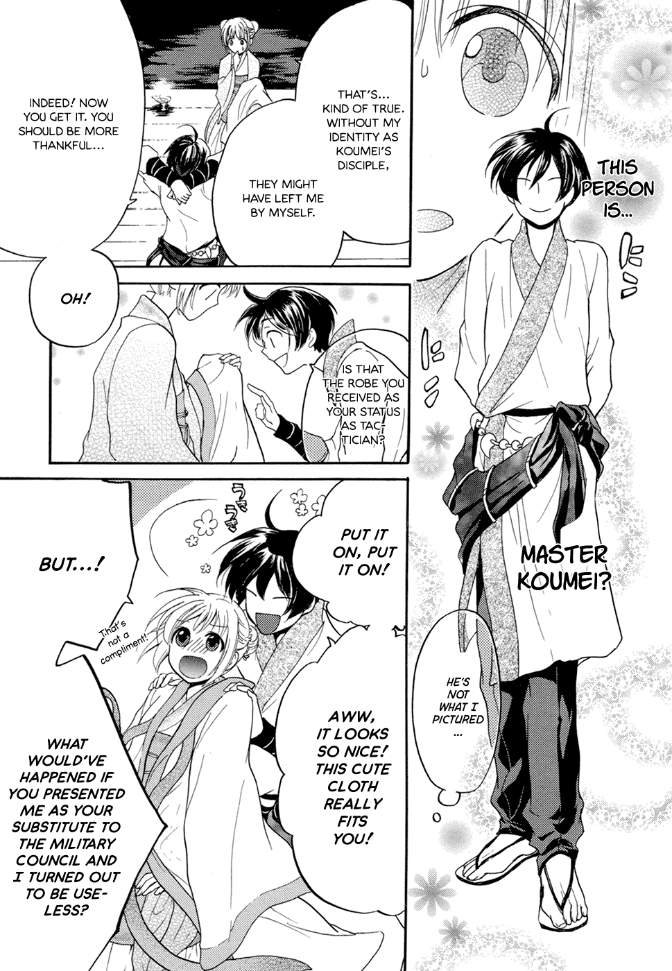 Sangoku Rensenki ~Otome no Heihou!~ Vol. 1 Ch. 3 第24页