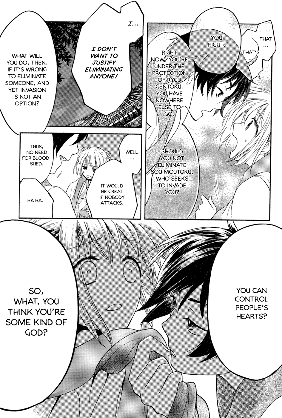 Sangoku Rensenki ~Otome no Heihou!~ Vol. 1 Ch. 3 第26页