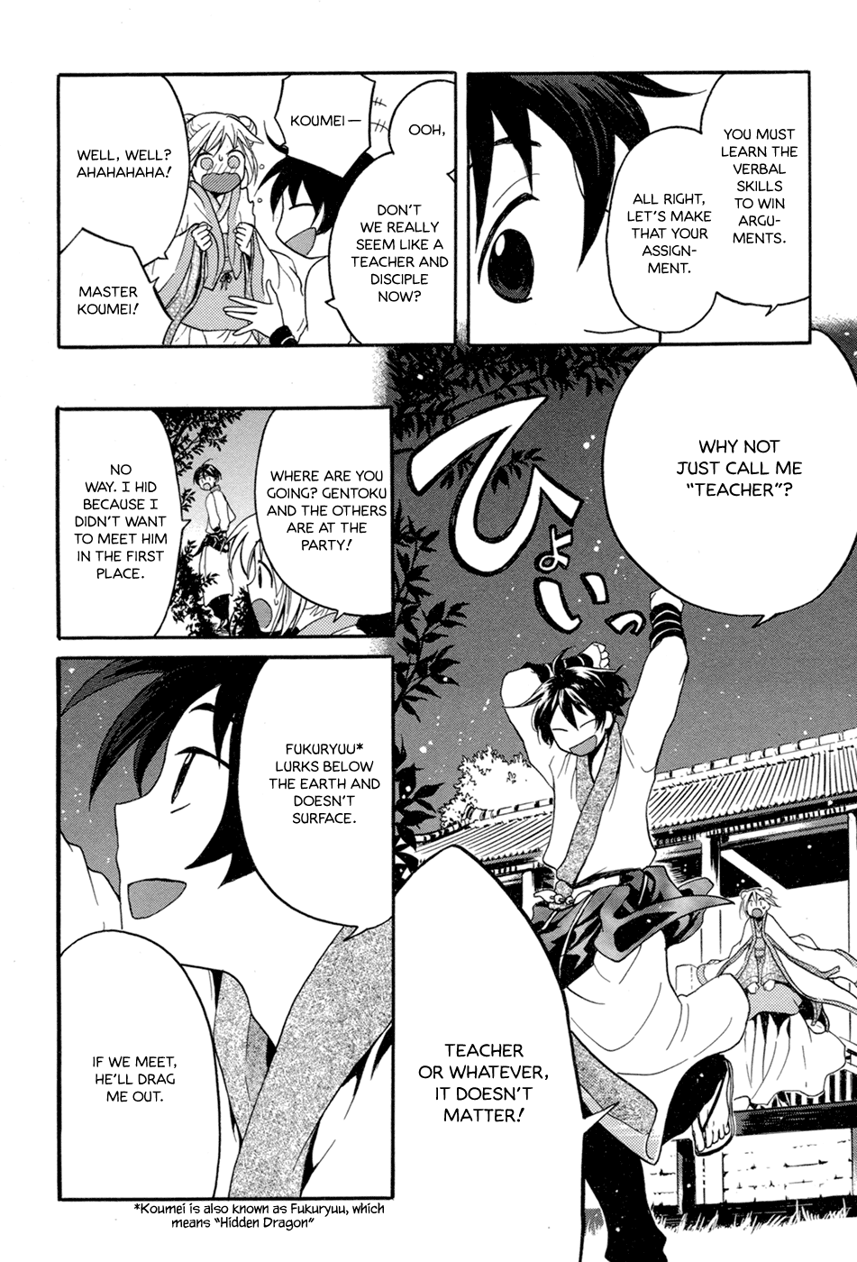 Sangoku Rensenki ~Otome no Heihou!~ Vol. 1 Ch. 3 第28页