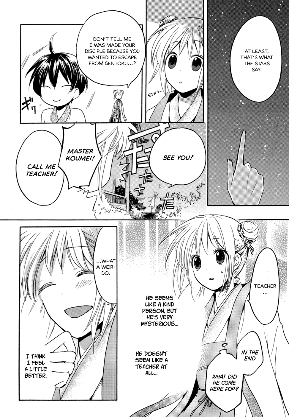 Sangoku Rensenki ~Otome no Heihou!~ Vol. 1 Ch. 3 第29页