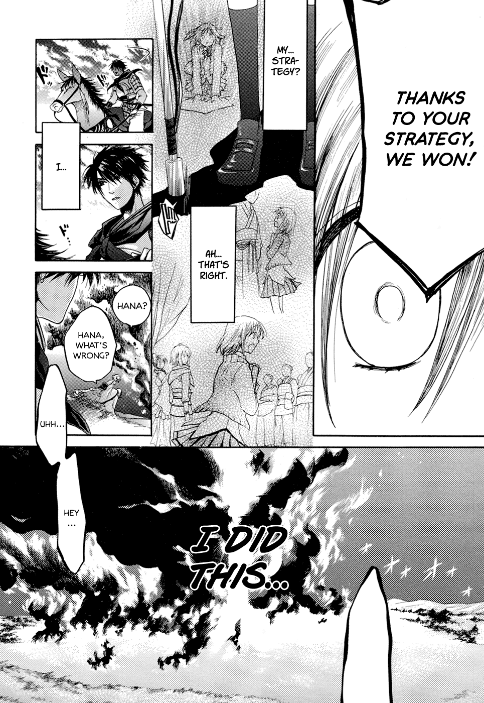 Sangoku Rensenki ~Otome no Heihou!~ Vol. 1 Ch. 3 第6页