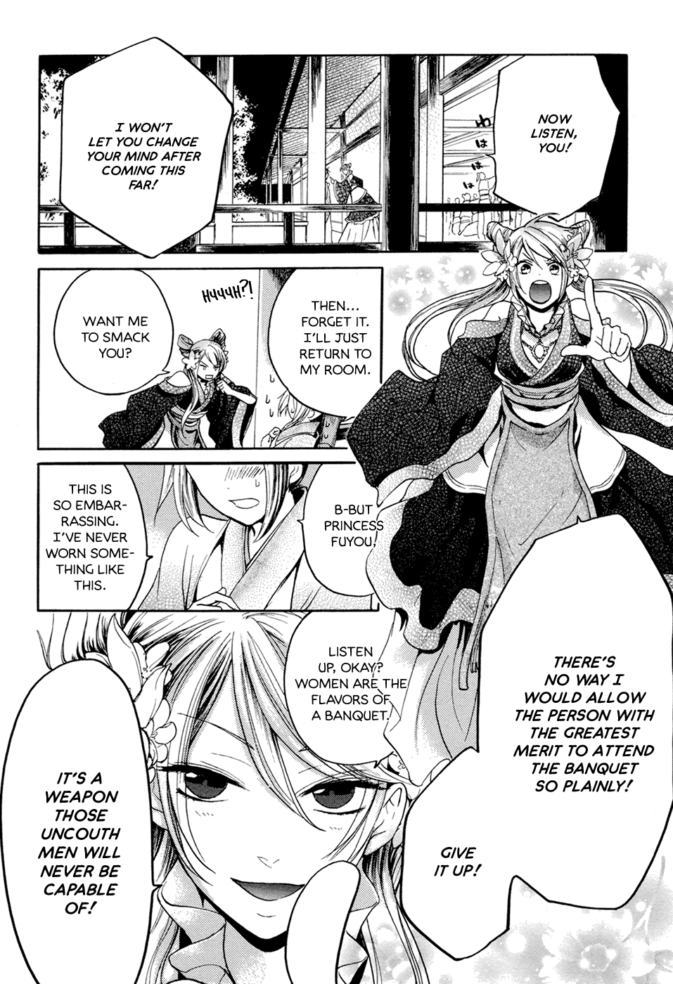 Sangoku Rensenki ~Otome no Heihou!~ Vol. 1 Ch. 3 第9页