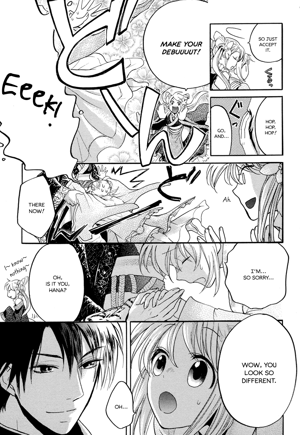 Sangoku Rensenki ~Otome no Heihou!~ Vol. 1 Ch. 3 第10页