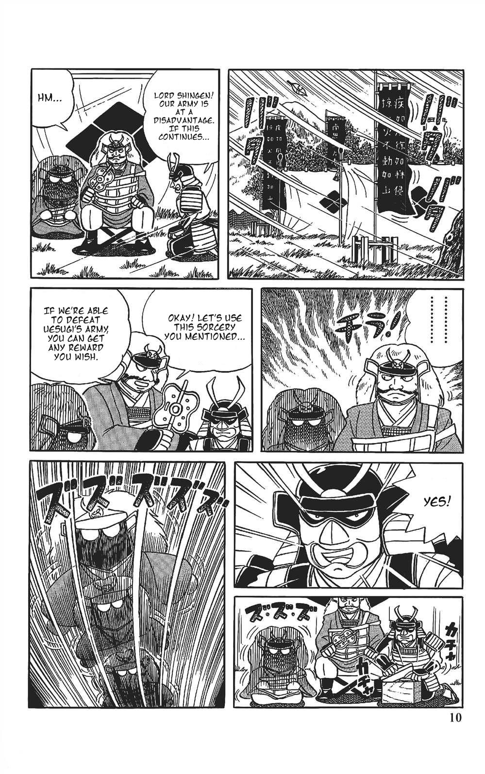 The Doraemon's Special Shadow Warrior 第9页
