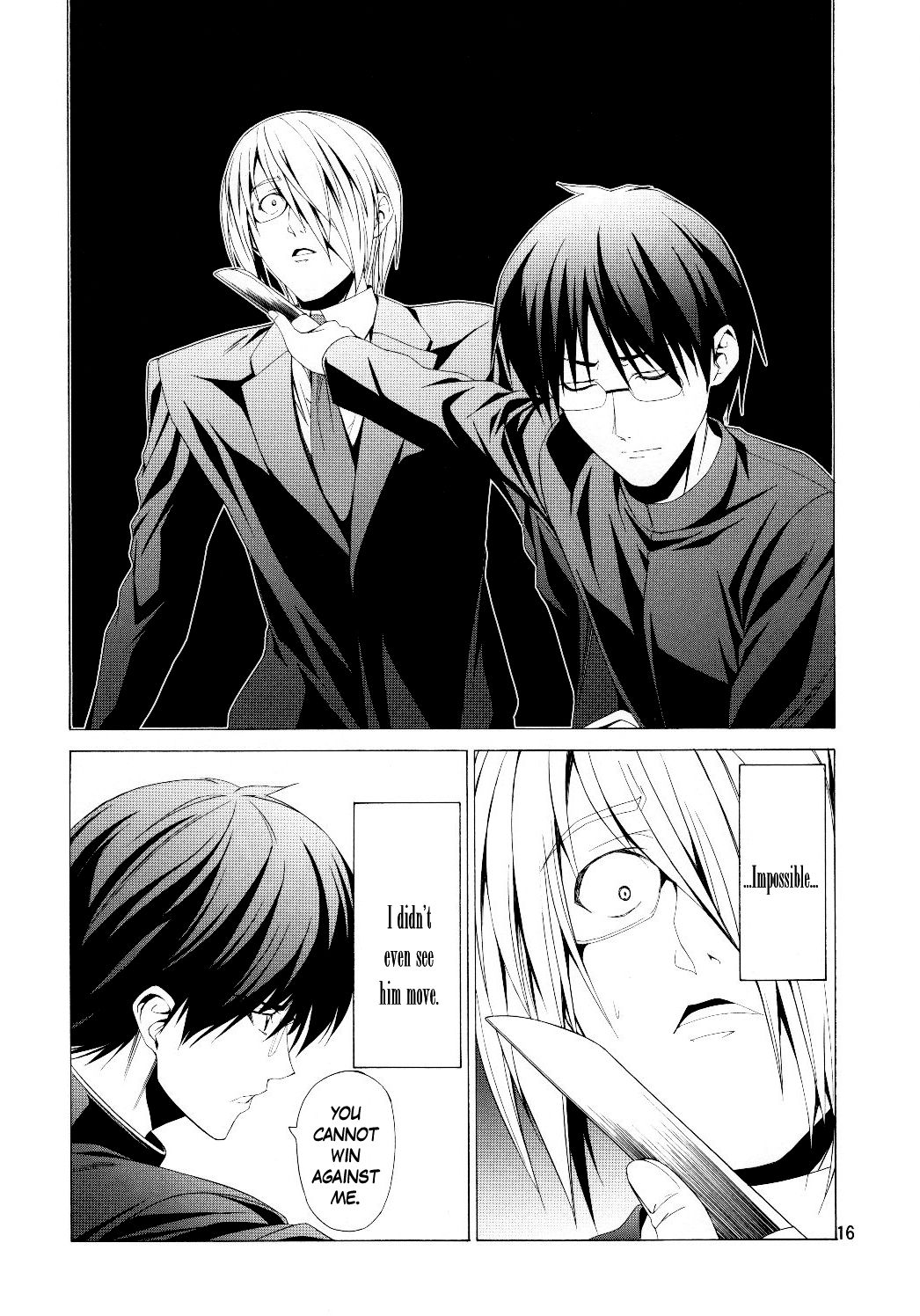 Type-Moon - Bloomer-kun to Bloomerko-san to (Doujinshi) Oneshot 第15页