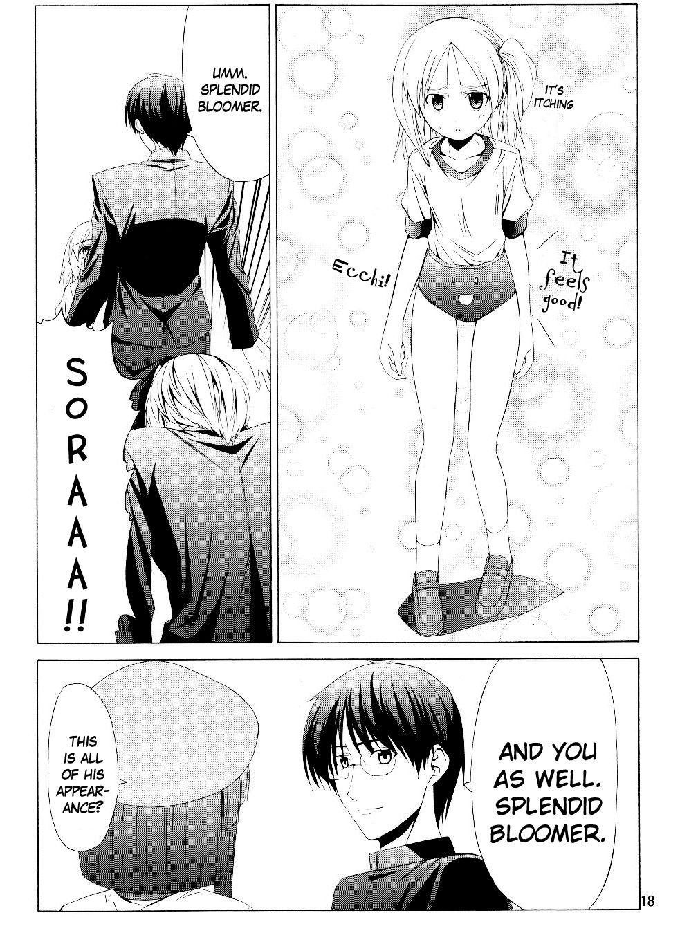 Type-Moon - Bloomer-kun to Bloomerko-san to (Doujinshi) Oneshot 第17页