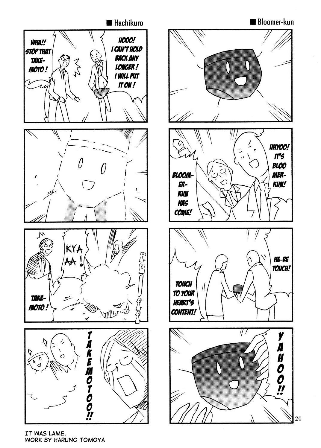 Type-Moon - Bloomer-kun to Bloomerko-san to (Doujinshi) Oneshot 第19页