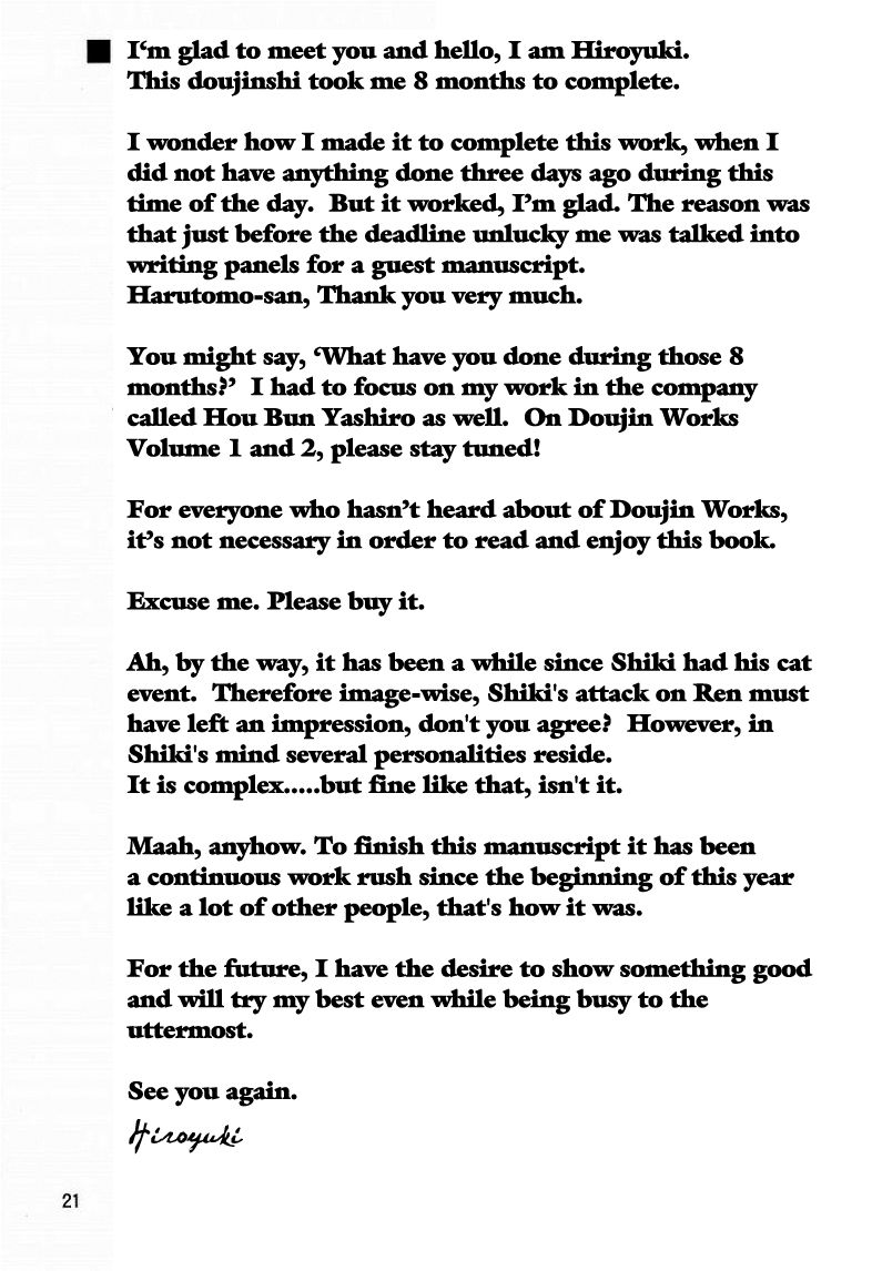 Type-Moon - Bloomer-kun to Bloomerko-san to (Doujinshi) Oneshot 第20页
